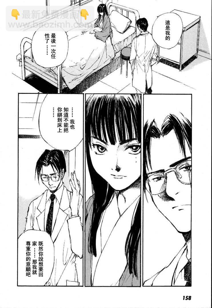 第7卷172