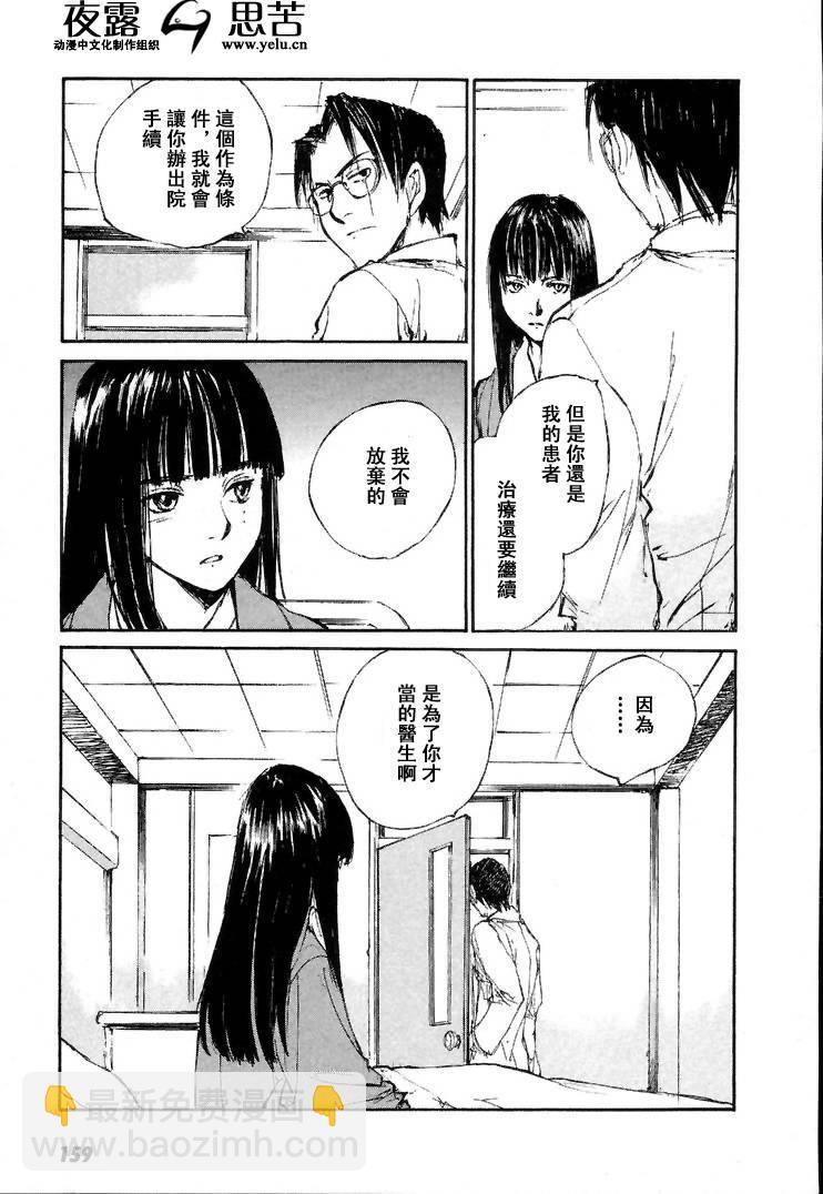 第7卷173
