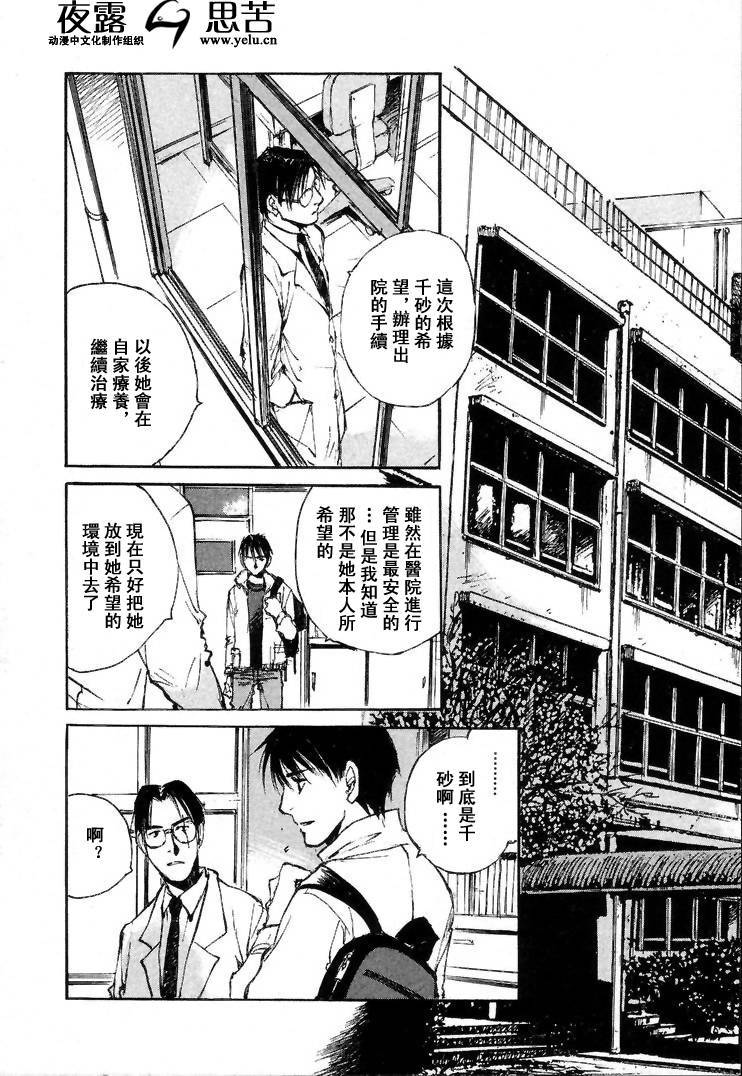 第7卷174