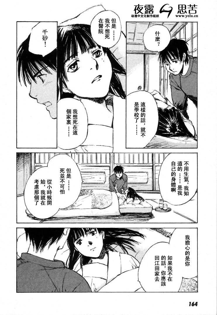 第7卷178