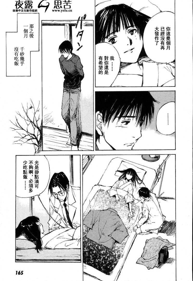 第7卷179