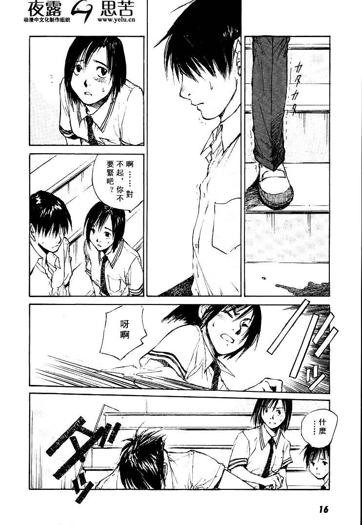 第7卷18