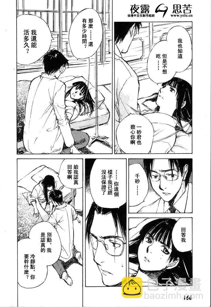 第7卷180