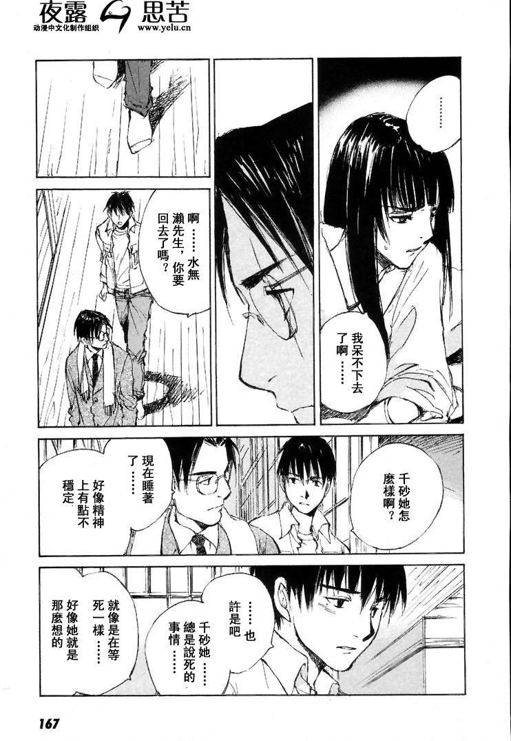 第7卷181