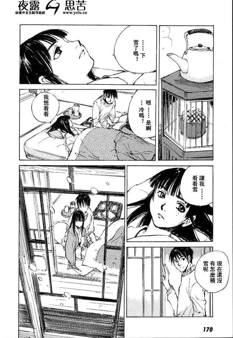 第7卷184
