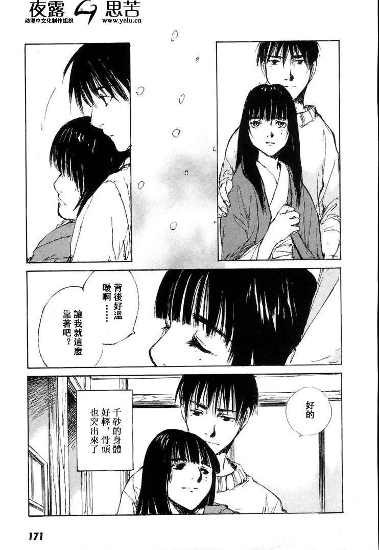第7卷185
