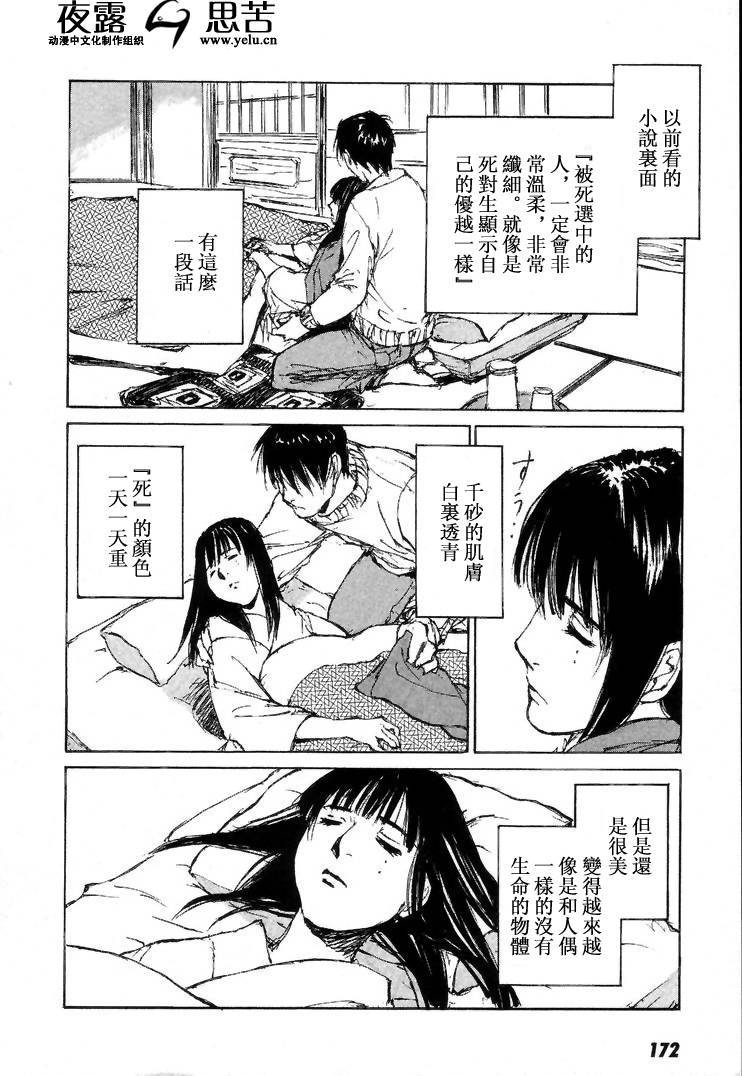 第7卷186