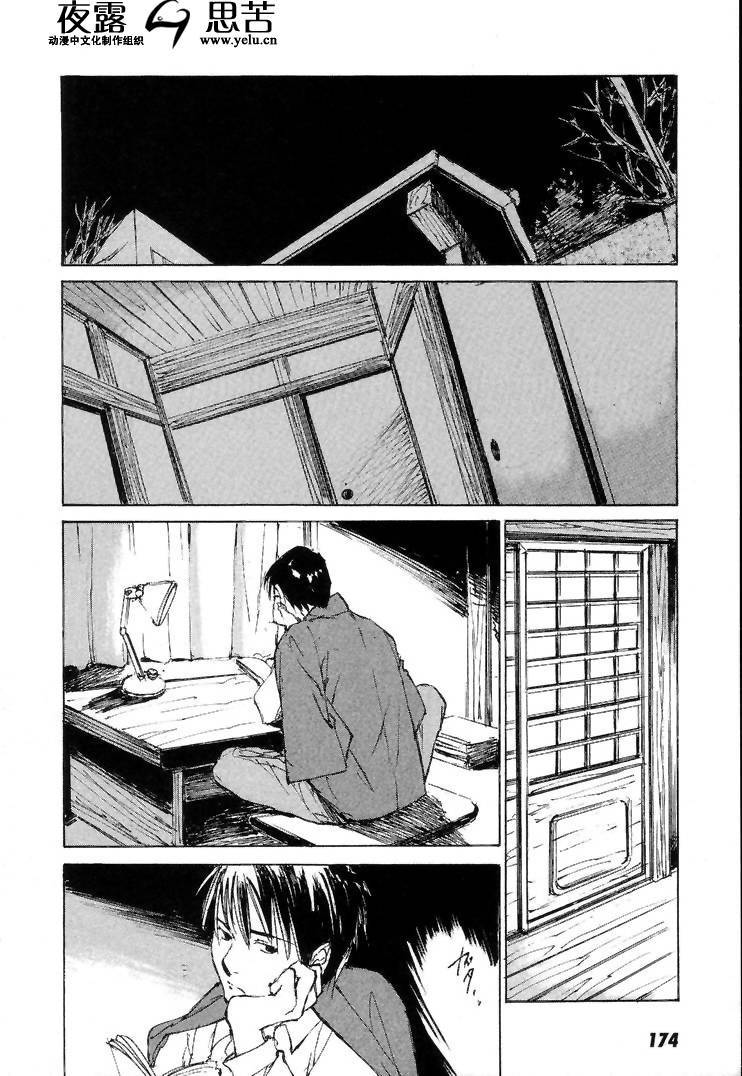第7卷188