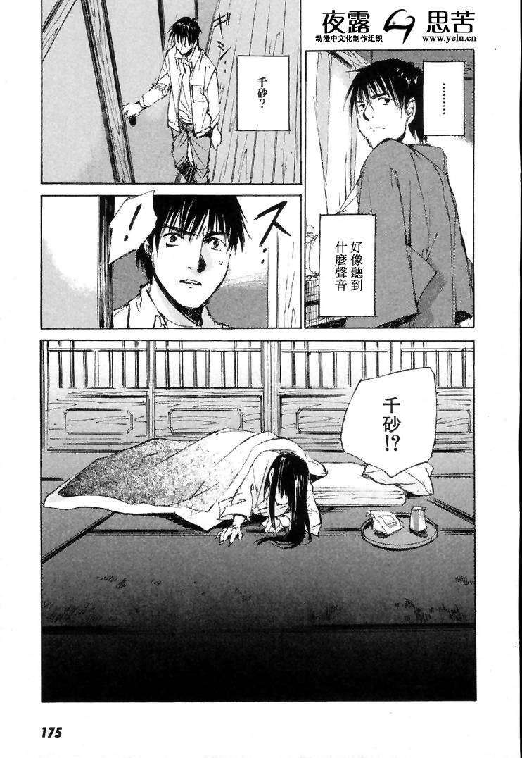 第7卷189