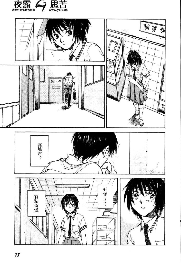 第7卷19