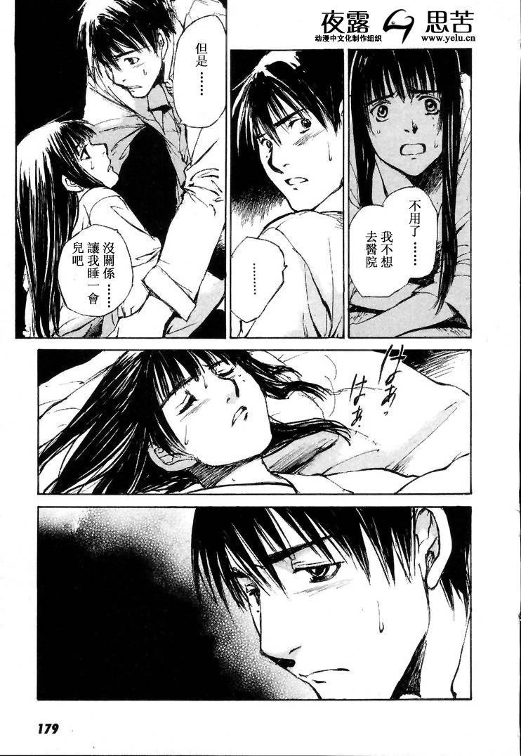第7卷193