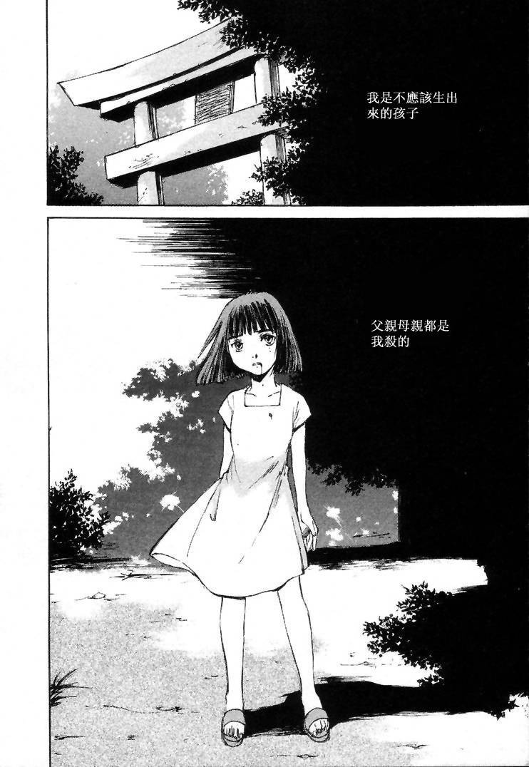 第7卷194