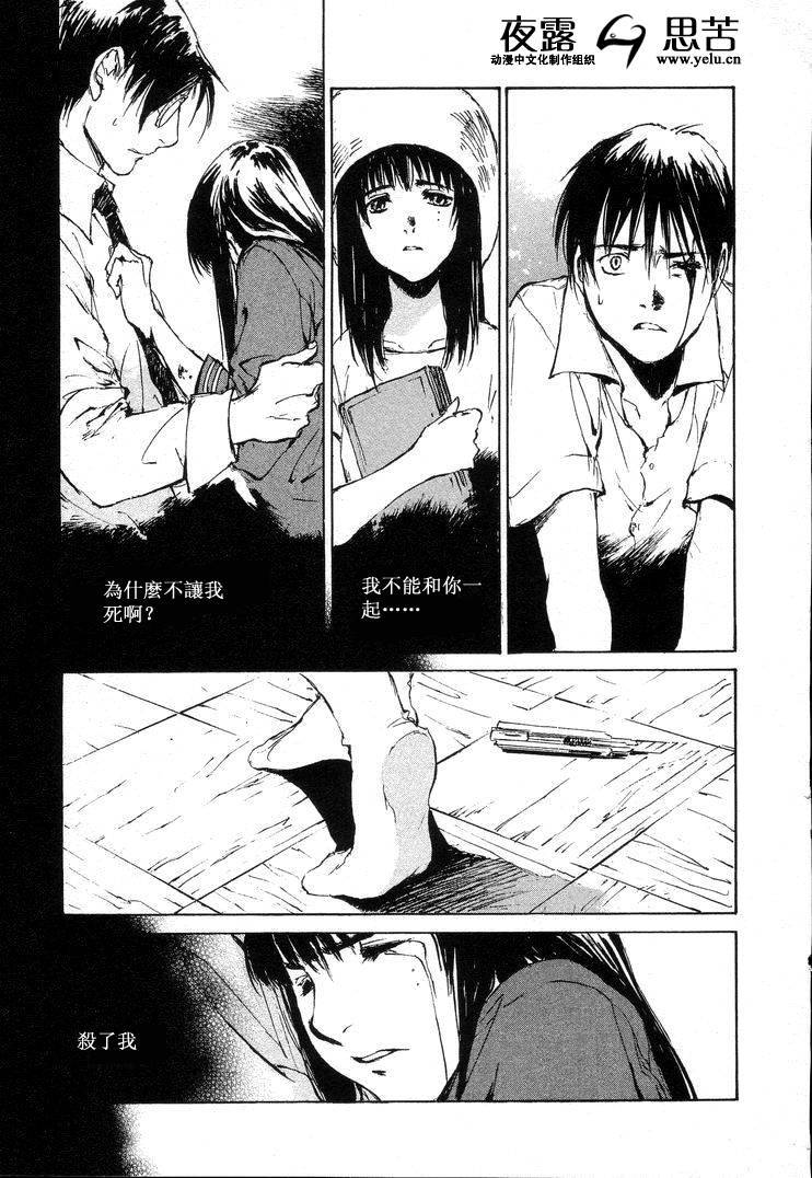 第7卷195