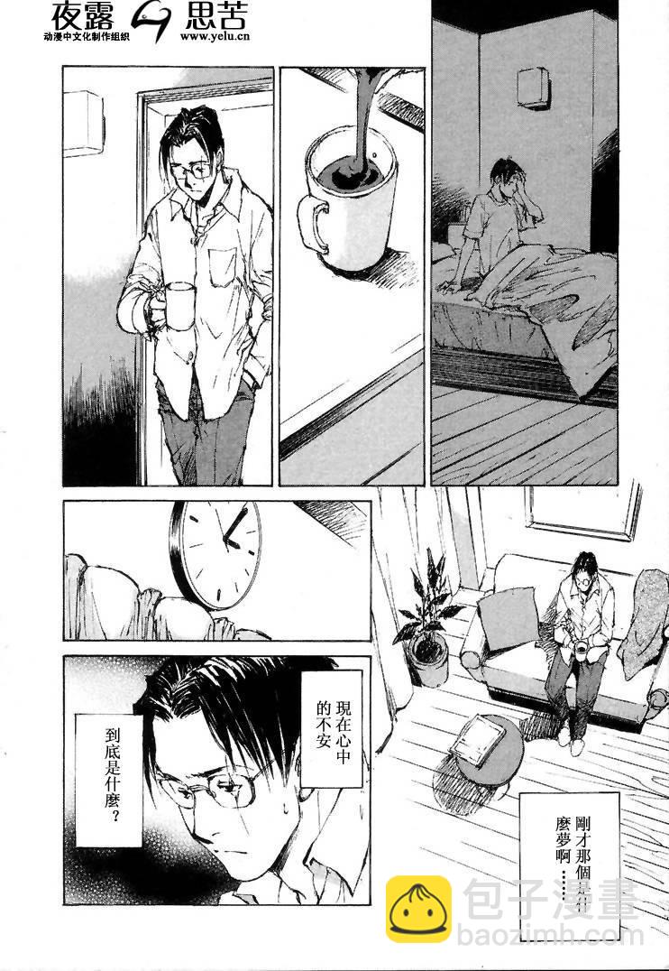 第7卷196