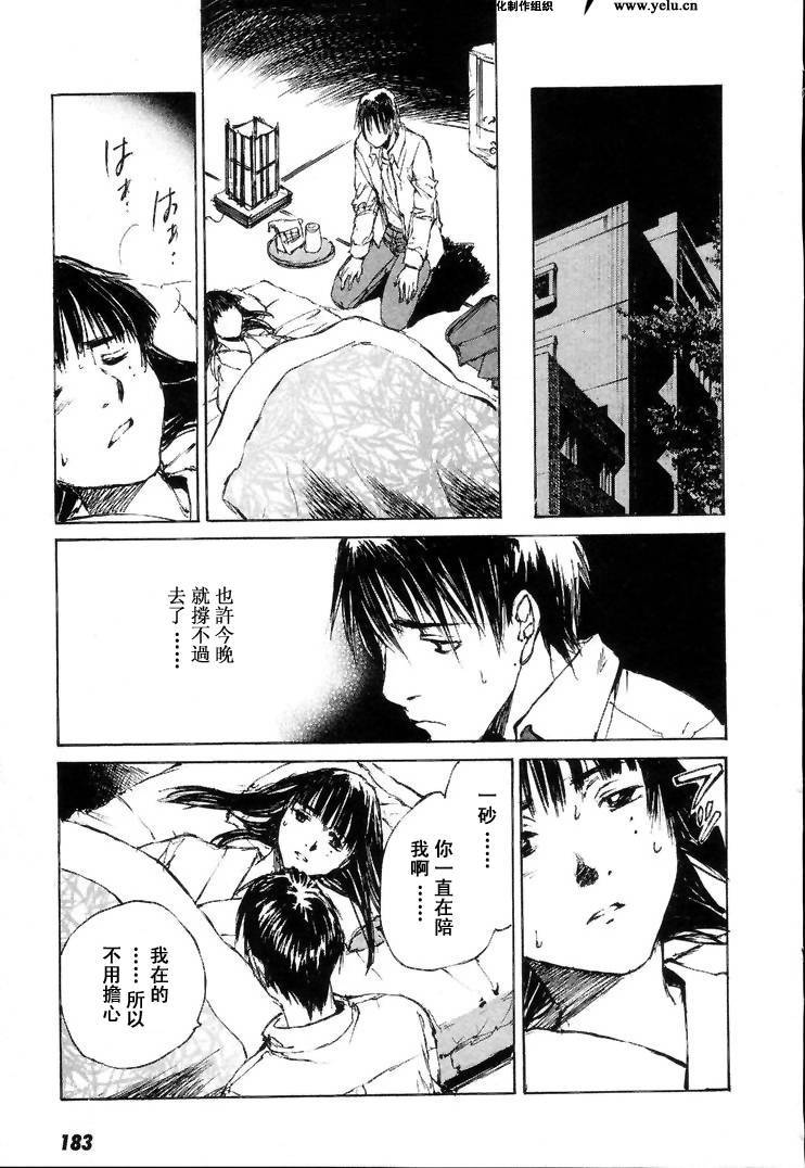 第7卷197