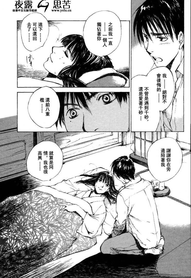 第7卷200