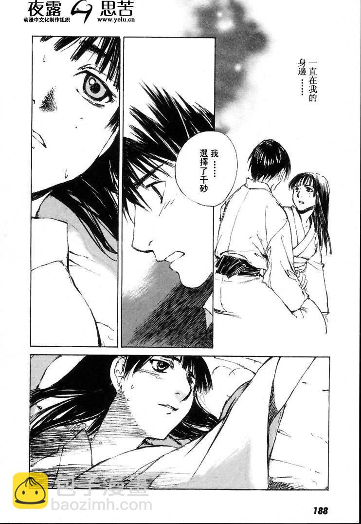 第7卷202