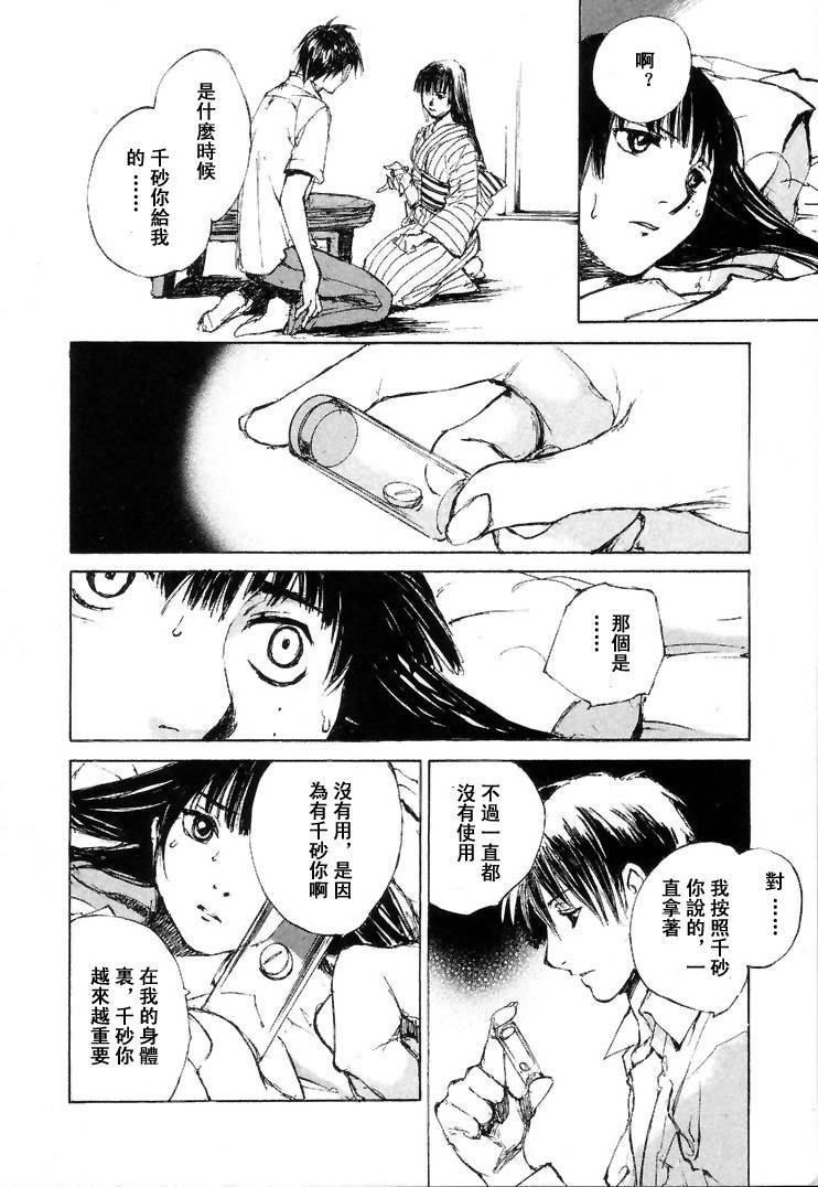 第7卷204