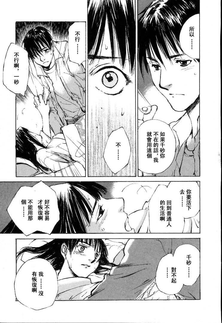第7卷205