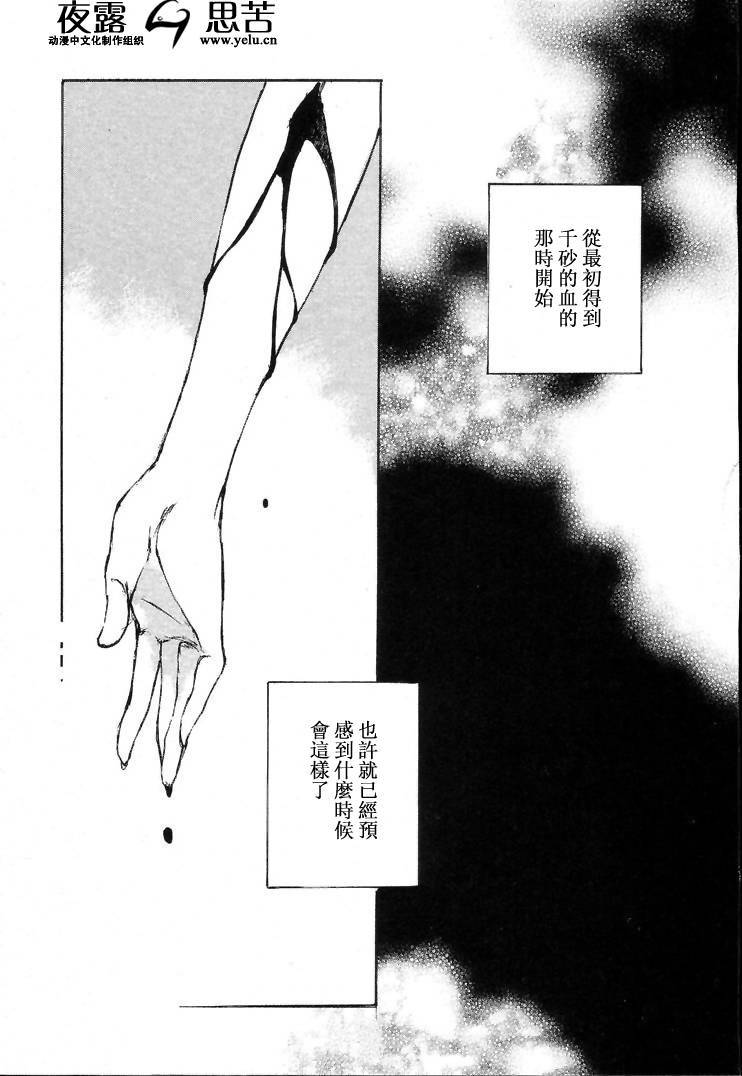 第7卷207