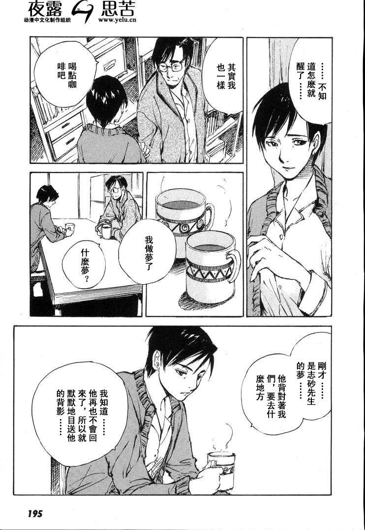 第7卷209