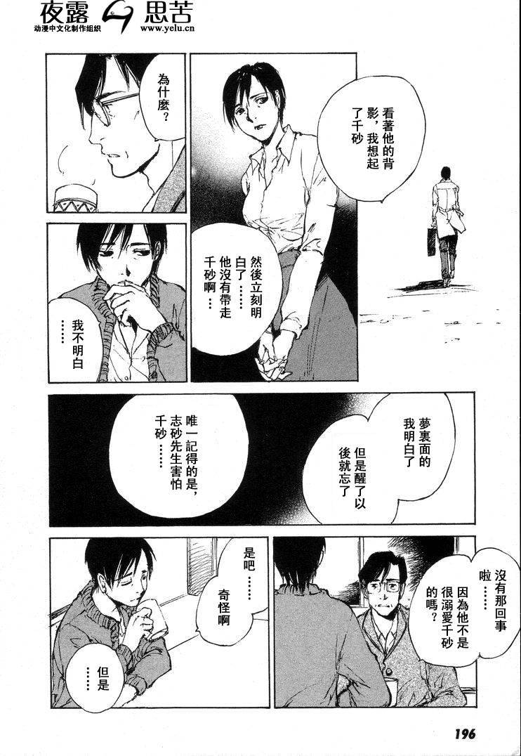 第7卷210
