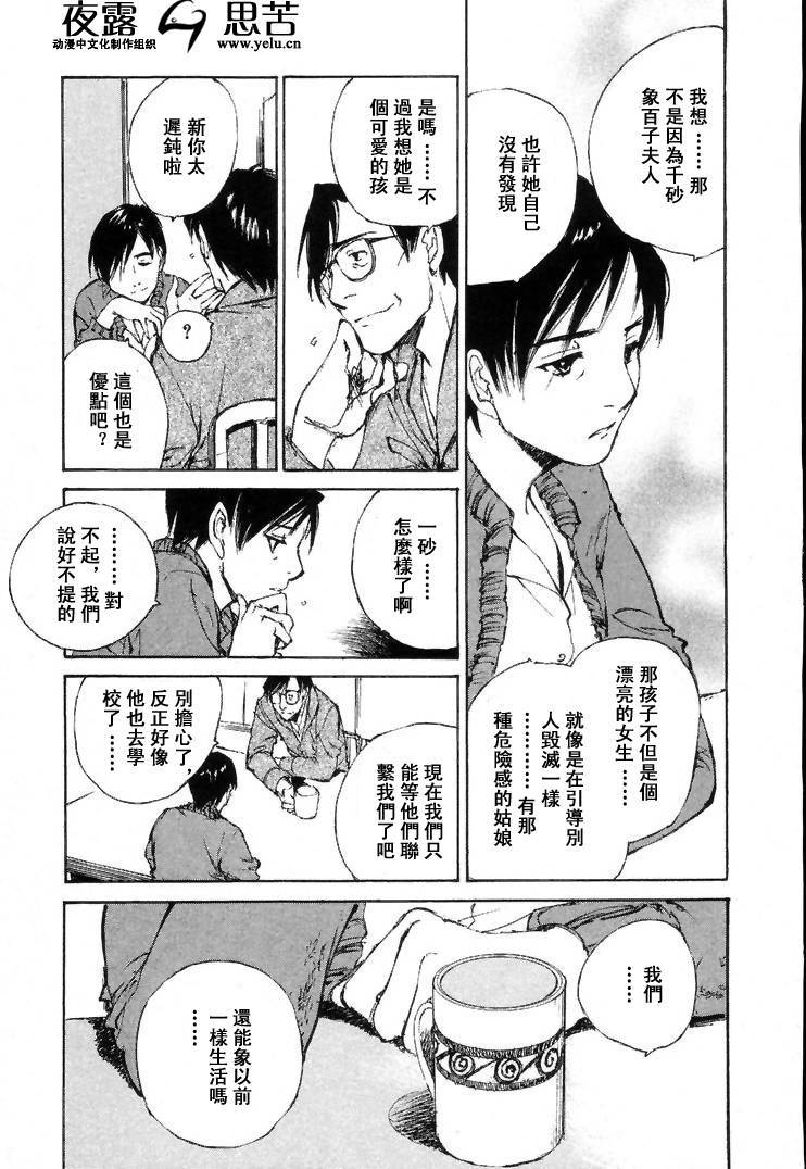 第7卷211