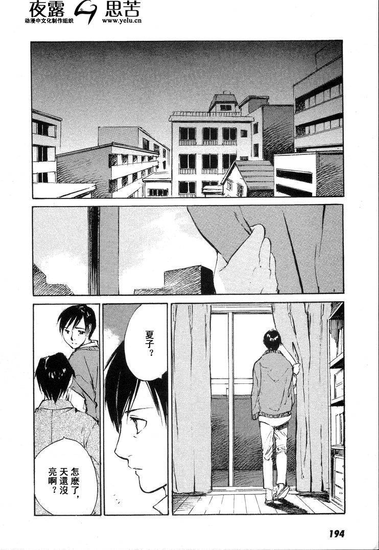 第7卷212