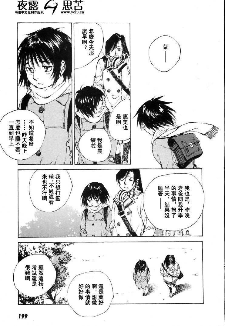 第7卷217
