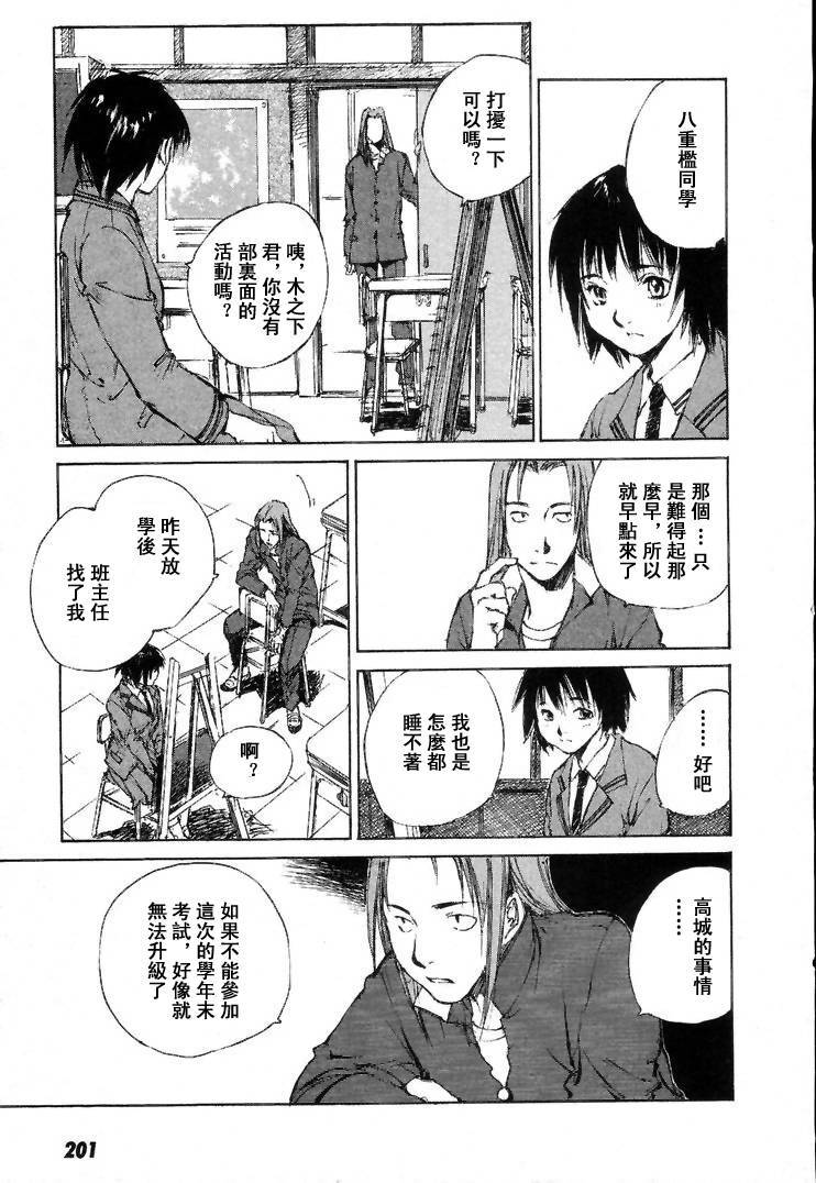 第7卷219