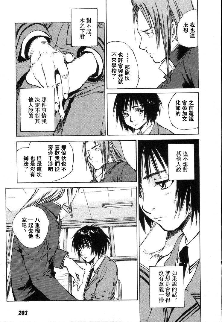 第7卷221