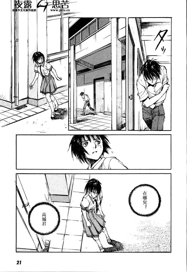 第7卷23