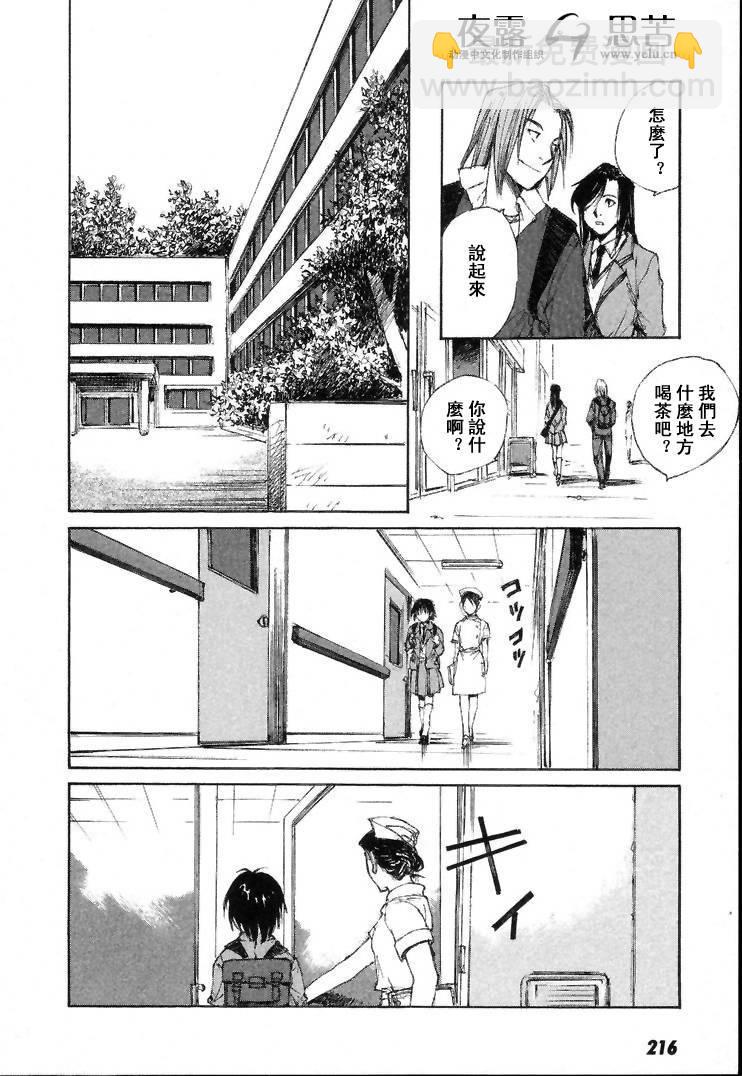 第7卷232