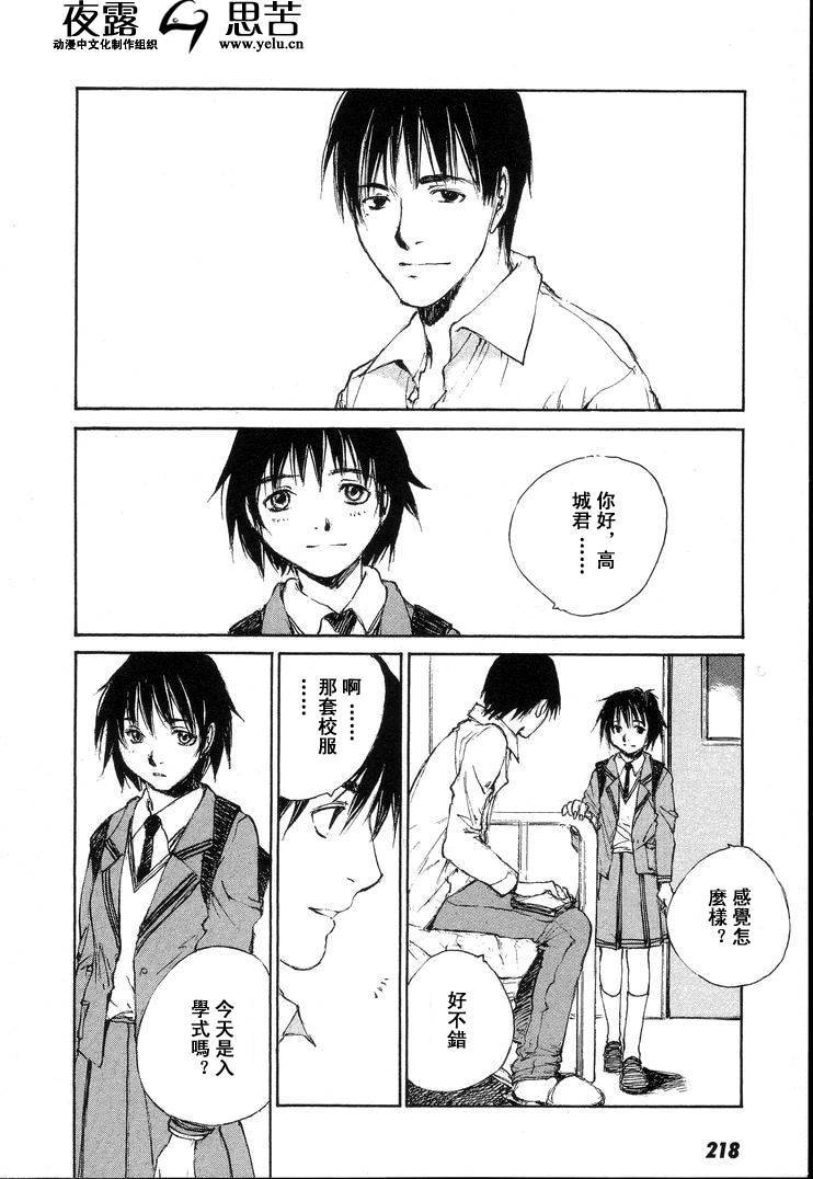 第7卷234