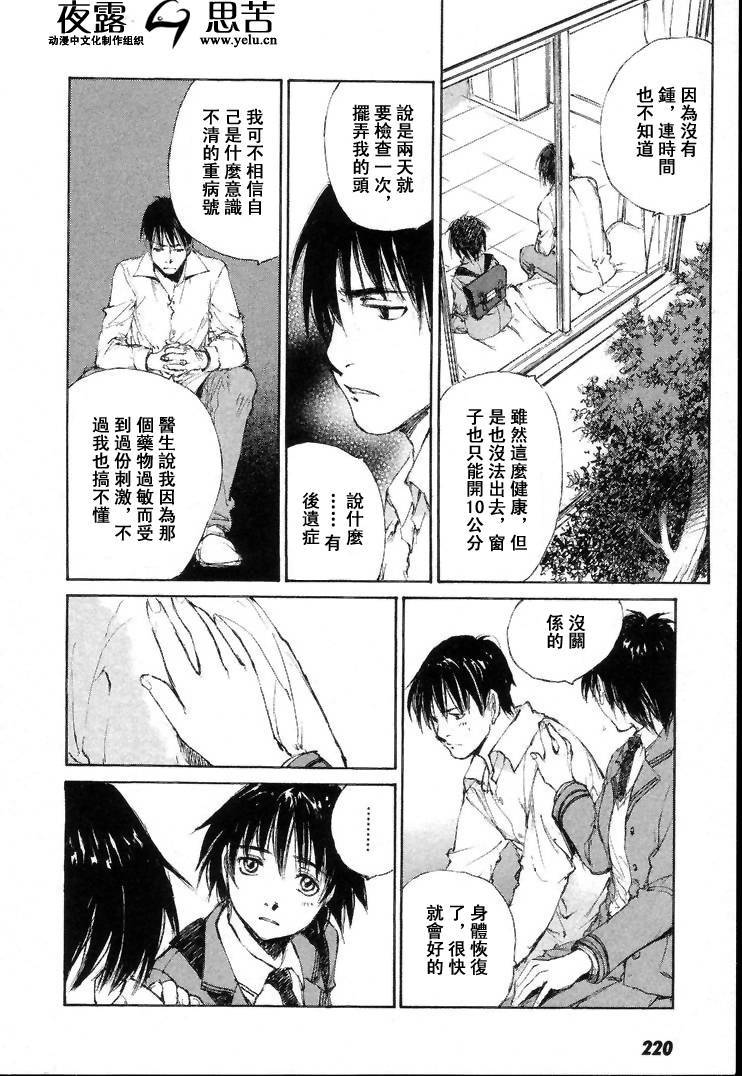 第7卷236