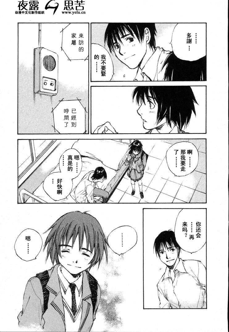 第7卷237
