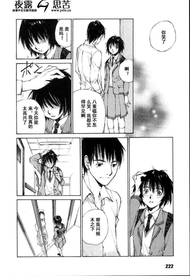 第7卷238