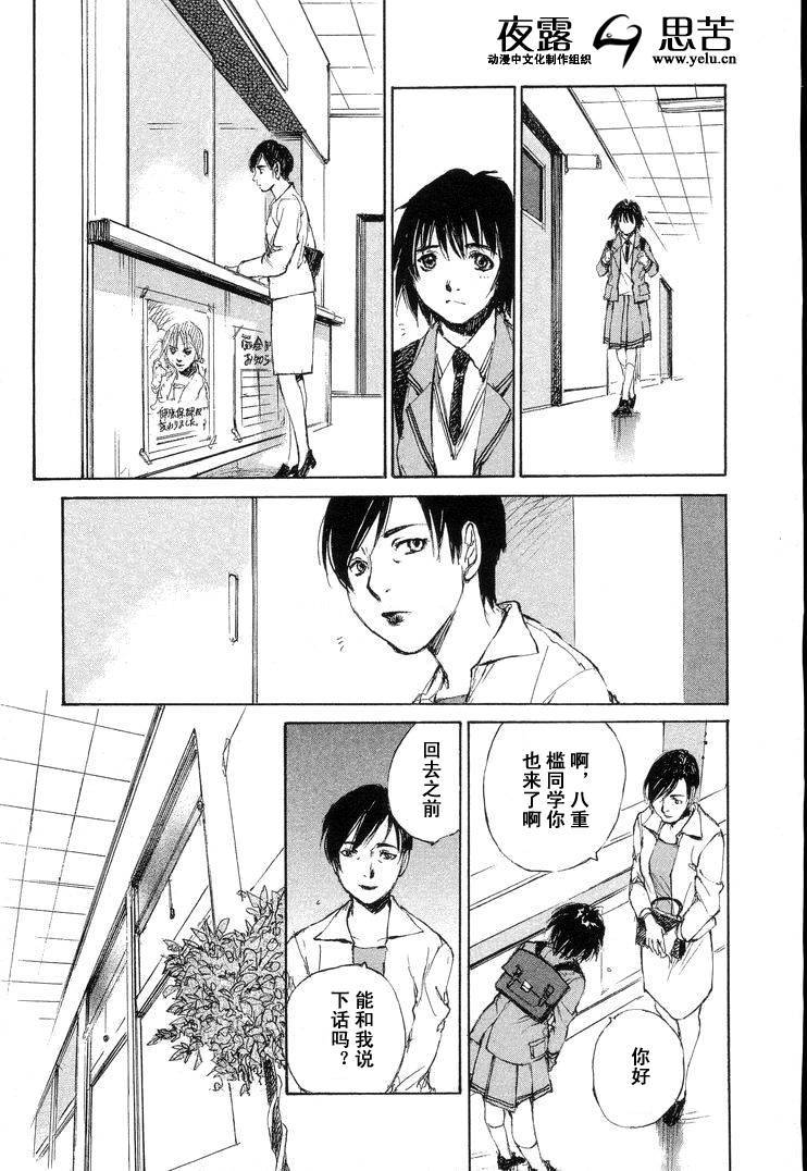 第7卷239
