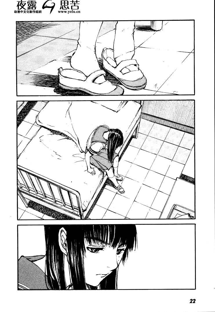 第7卷24