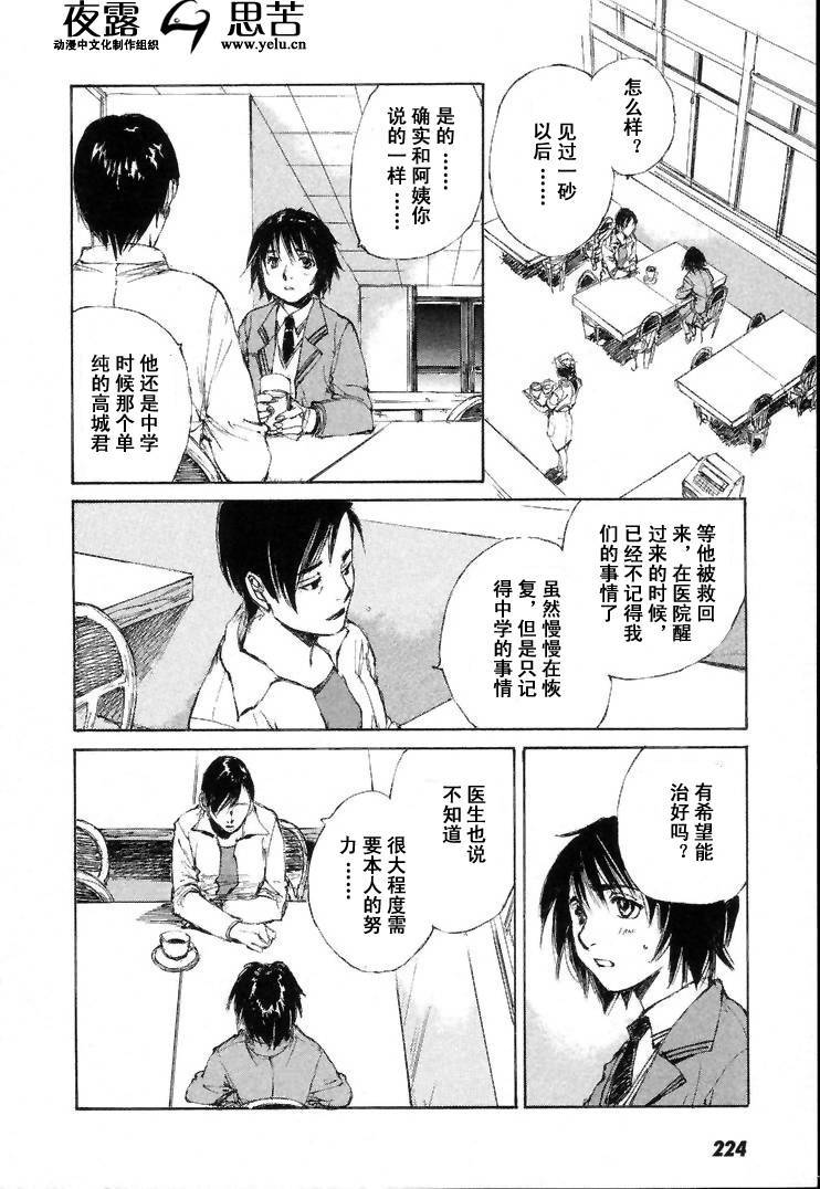 第7卷240