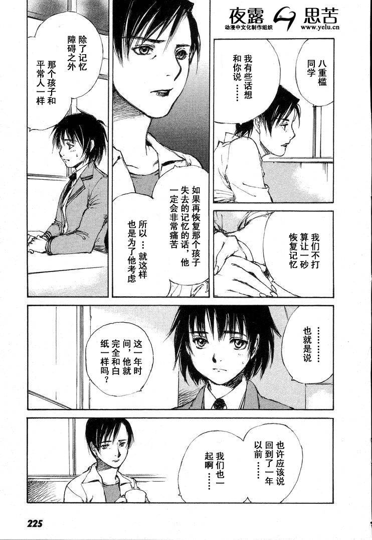 第7卷241