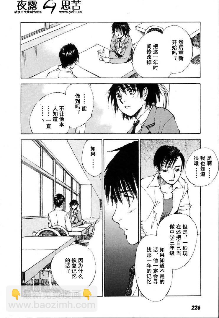 第7卷242
