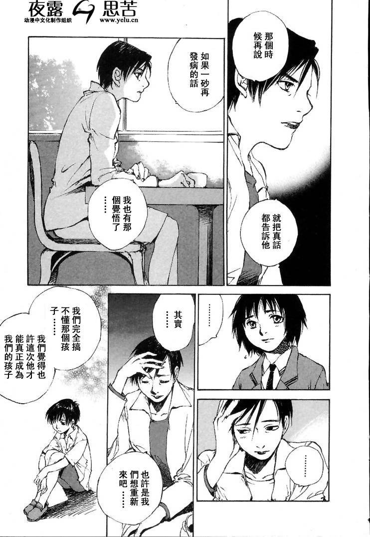第7卷243