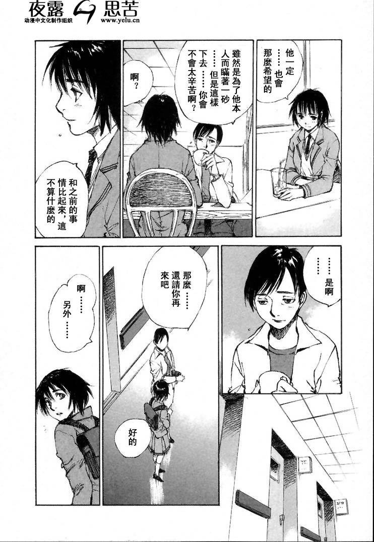 第7卷244