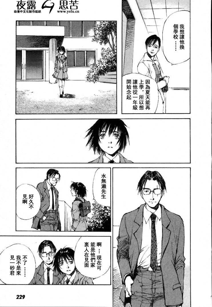 第7卷245