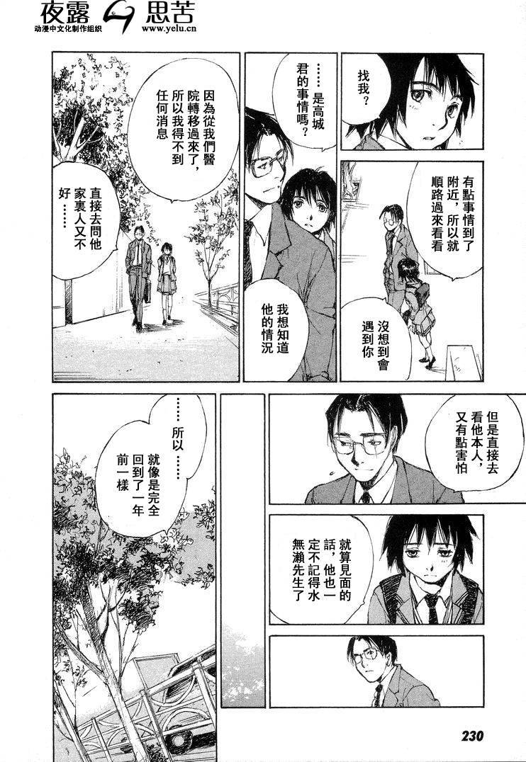 第7卷246