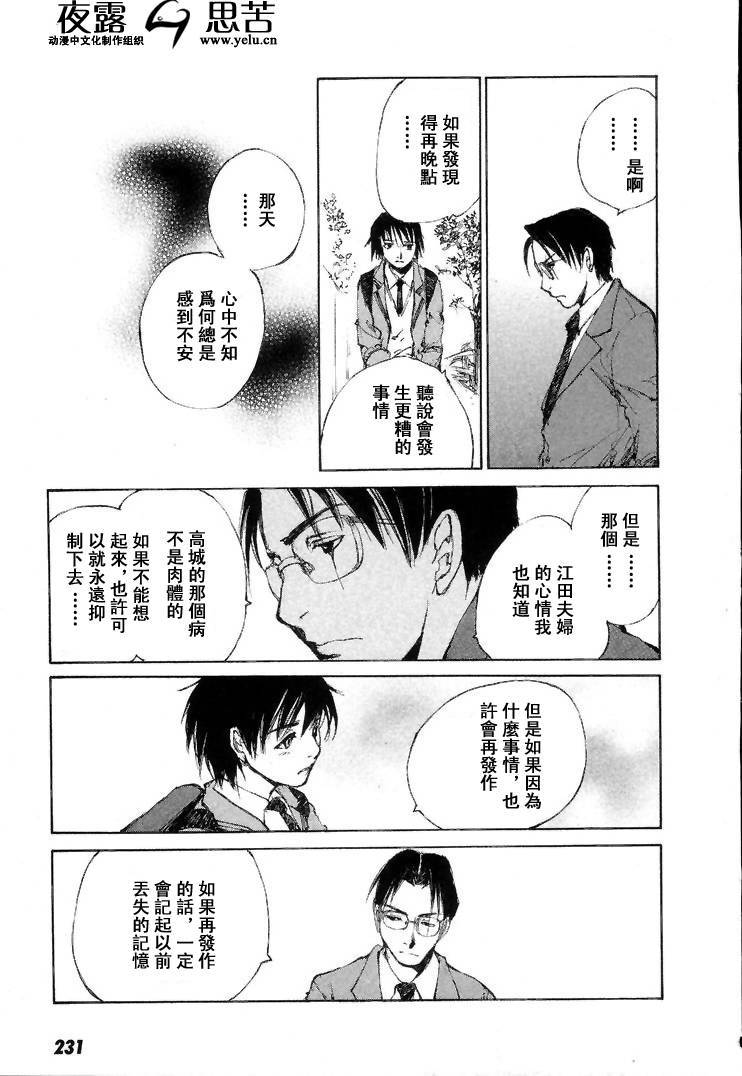 第7卷247