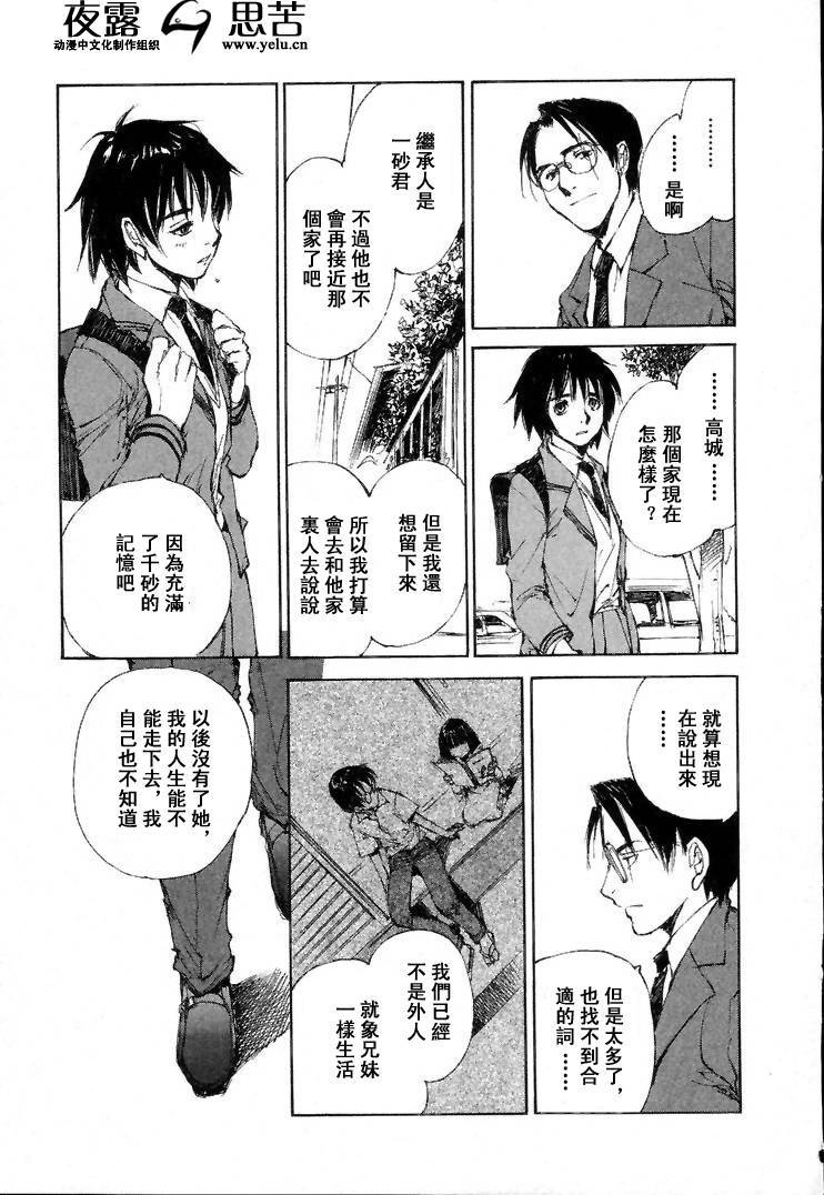 第7卷249