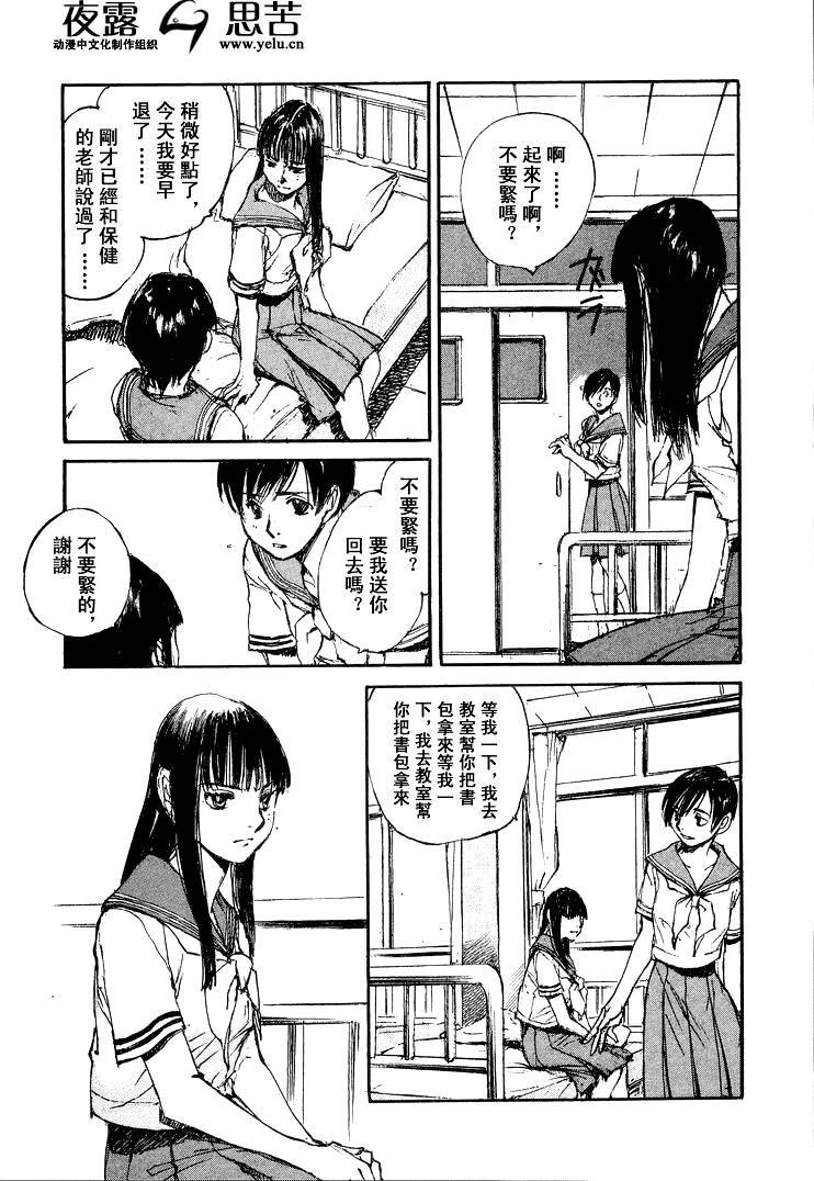第7卷25