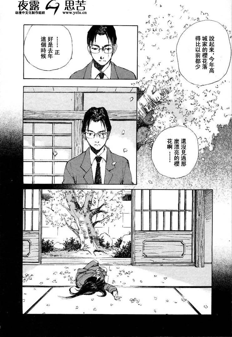 第7卷250